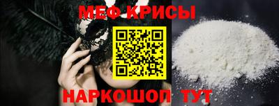 мескалин Можга