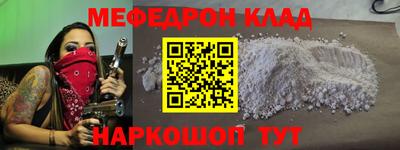 соль ск Моздок
