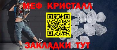 соль ск Моздок