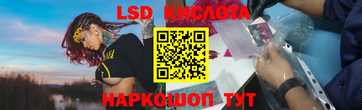 OMG ссылка  LSD-25 экстази ecstasy  Вход с VPN  Дмитров  LSD-25 экстази кислота 
