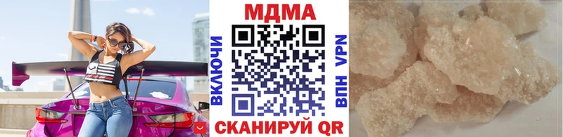 купить наркоту  Дмитров  MDMA молли 