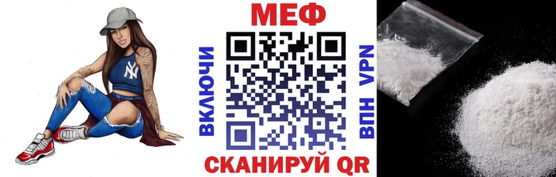 МЕФ mephedrone  закладки  Дмитров 