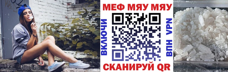 Мефедрон мука Дмитров