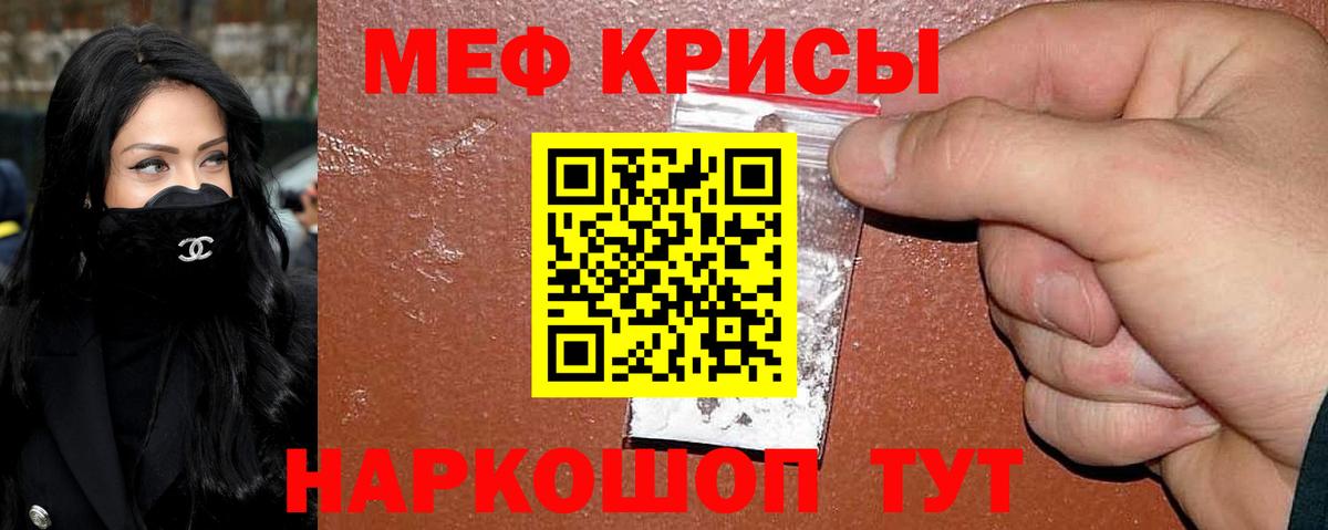 МЕФ мука Дмитров