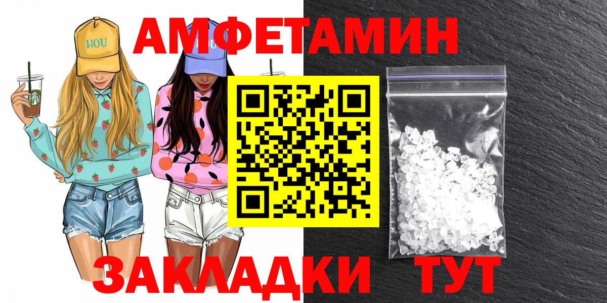 Метамфетамин кристалл Дмитров