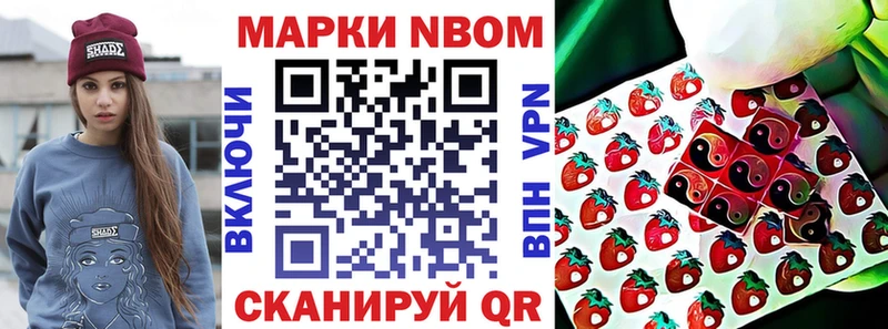 мега как зайти  Дмитров  Марки NBOMe 1,8мг 