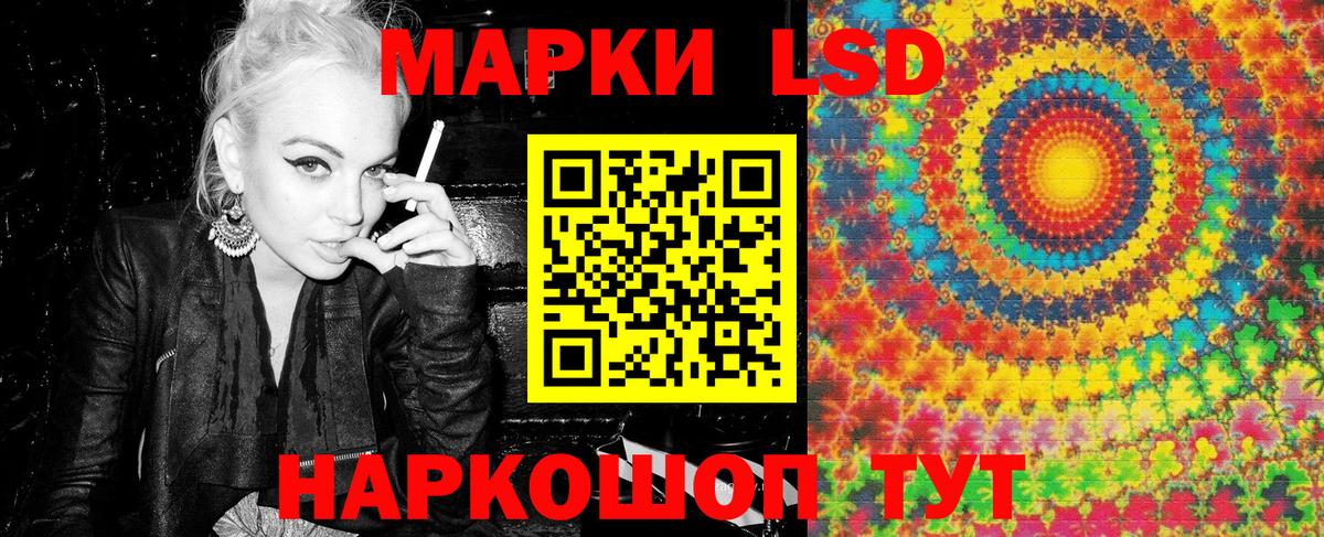 Дмитров  Марки 25I-NBOMe 1,5мг  Марки 25I-NBOMe 1,5мг  Вход с VPN 
