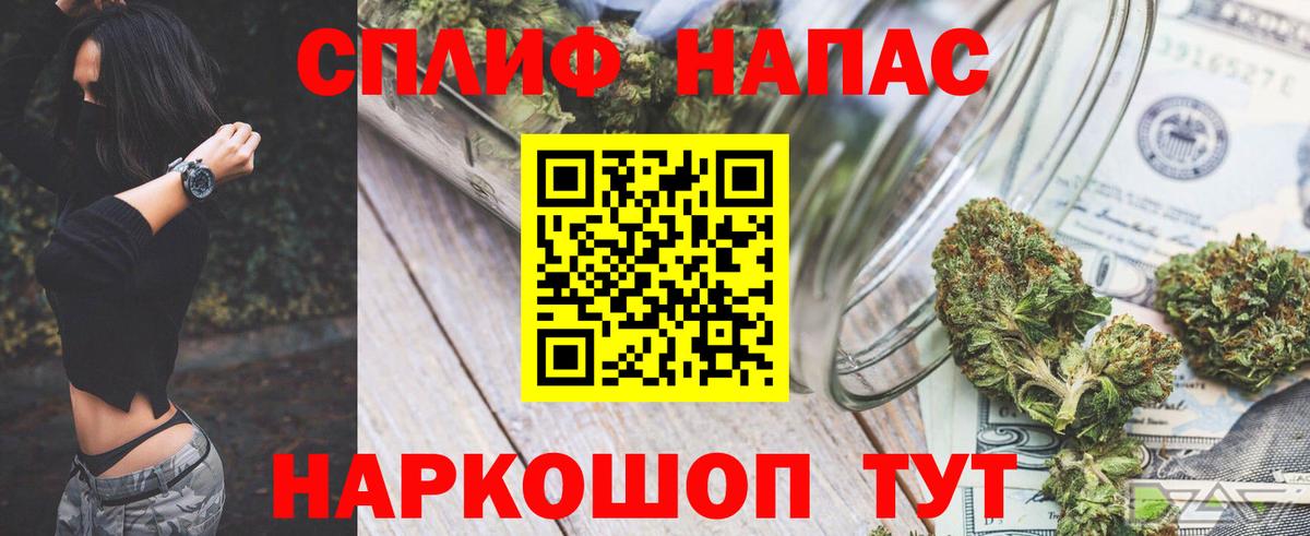 Бошки марихуана Bruce Banner Дмитров