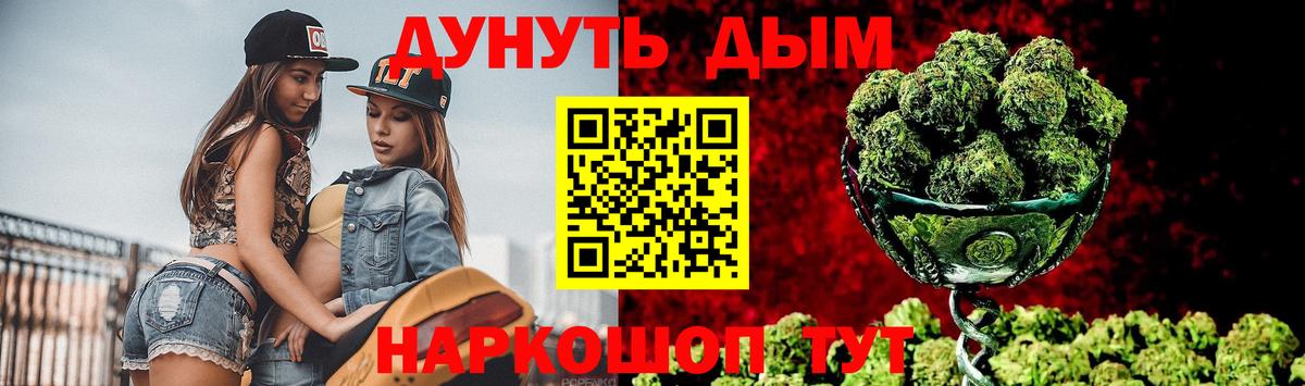 Канабис Amnesia  Бошки Шишки план  Дмитров  Вход с VPN  Шишки марихуана план 